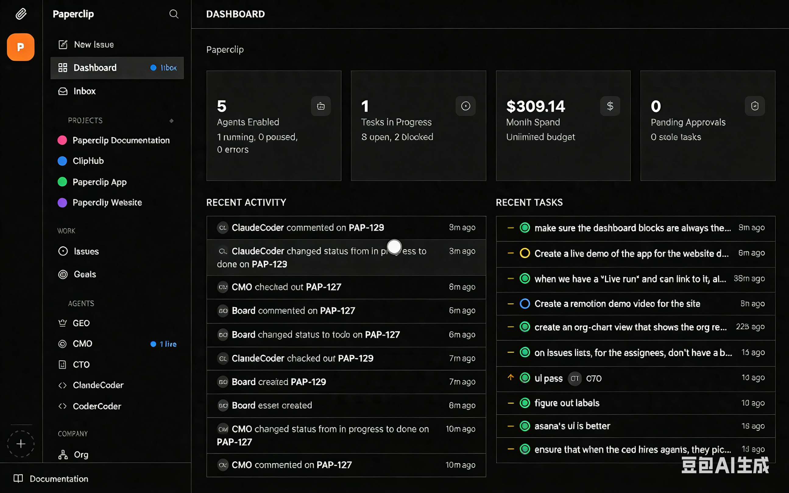 Paperclip：打造你的无人 AI 公司，让智能体协同工作更高效