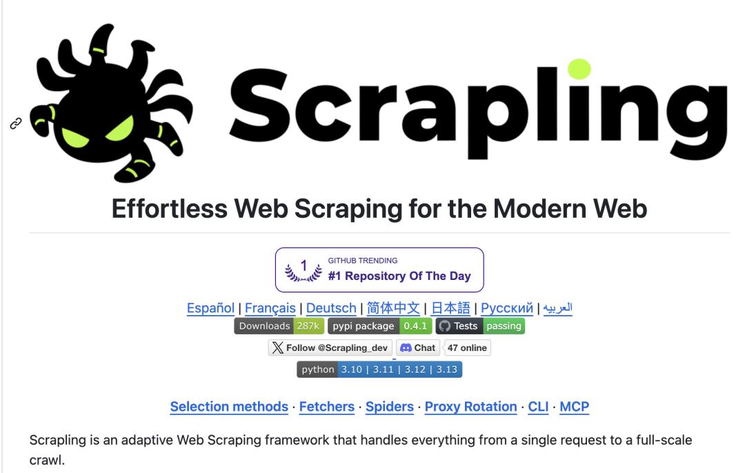 OpenClaw 最强 Skill：让 AI 自动爬完整个互联网